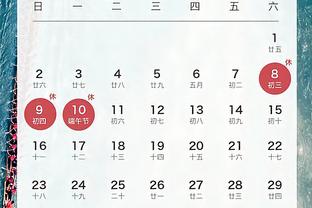 开云app苹果官网下载安装教程截图1